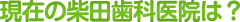 ߤμĻʰ屡ϡ