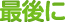 Ǹ