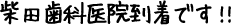 Ļʰ屡Ǥ