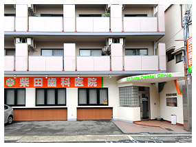 医院外観