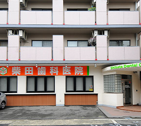 医院外観
