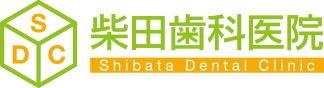 柴田歯科医院