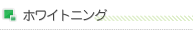 ۥ磻ȥ˥